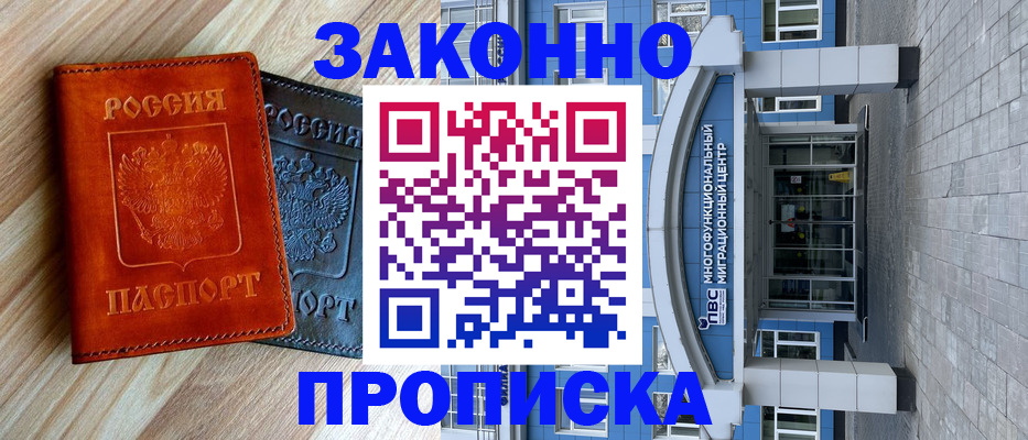 форма 3 в Пензенской области